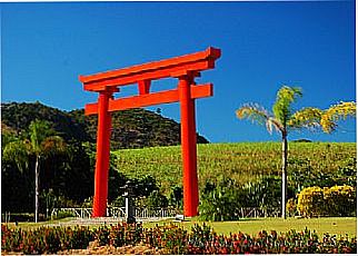 cidade de Pendanga