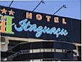 HOTEL POUSADA ITAGUA�U