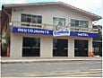 Hotel e Restaurante Gambeta