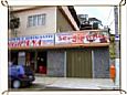 LANCHONETE E  RESTAURANTE E  SERGIPANA