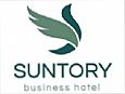 SUNTORY HOTEL