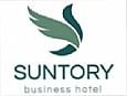 SUNTORY HOTEL POUSADA